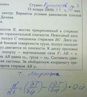 Самый оригинальный ответ