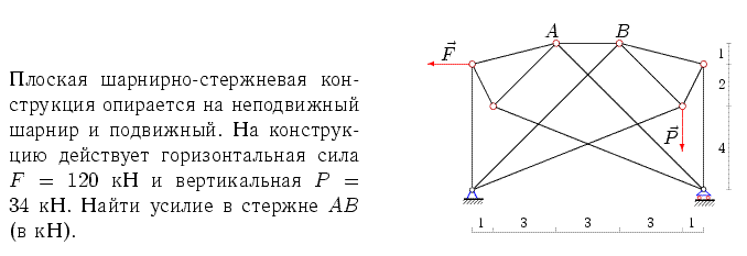 Реши задачу - получи пароль
