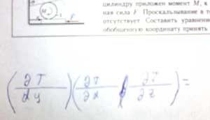 Один из самых смешных ответов