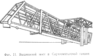 Выдвижной мост в Саутгемптонской гавани