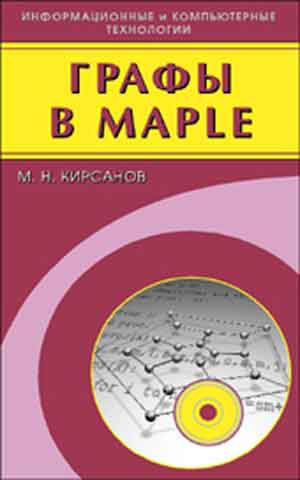 ФИЗМАТЛИТ, 2007
