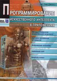 Тим Джонс