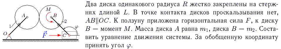 МЭИ - 19 июня