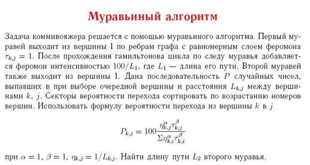 Screenshot-80.jpg